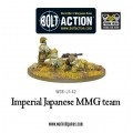 Imperial Japanese MMG Team 1