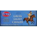 Greek Light Cavalry 0