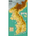 Korea: Fire and Ice 1