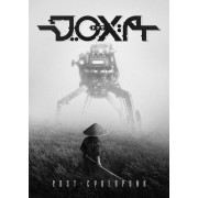 DOXA - Rotten to the Core