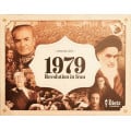 1979: Revolution in Iran 0