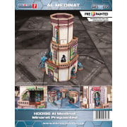 Al Medinat - Minaret