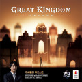 Great Kingdom 0