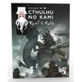 Cthulhu No Kami - Recueil de Kaidan 0