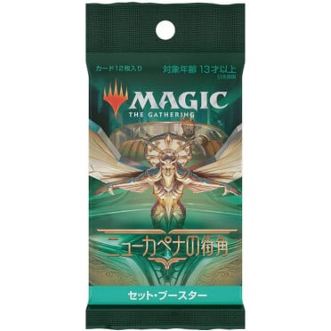 Magic the Gathering : Streets of New Capenna - Japanese Set Booster