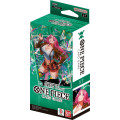 One Piece Le Jeu de Cartes : Deck pour Débutant 24 Jewelry Bonney 0