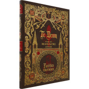 Te Deum pour un Massacre - Faceties Courtoises