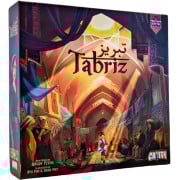 Tabriz Premiere Edition