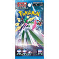 Pokémon - Future Flash - Booster 0