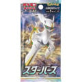 Pokémon - Star Birth - Booster 0