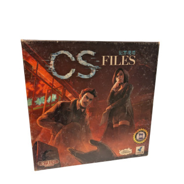 CS files honk kong - seconde main