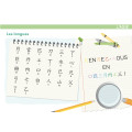 Etoilium - Carnet A la découverte du monde 5