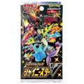 Pokémon : Shiny Star V - Booster Japonais 0