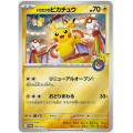 Pokemon - Coffret Pokémon Center Tohoku (édition limitée) 1