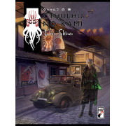 Cthulhu No Kami - L'Ere Showa - Version PDF