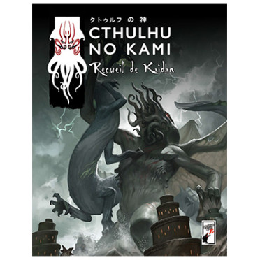 Cthulhu No Kami - Recueil de Kaidan - Version PDF