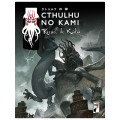 Cthulhu No Kami - Recueil de Kaidan - Version PDF 0