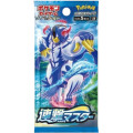Pokémon : Rapid Strike Master Booster 0