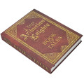 Tales of Arthurian Knights 3