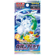 Pokémon - Incandescent Arcana - Booster