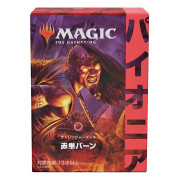 Magic The Gathering : Challenger Decks Pioneer 2021 - Mono rouge brûlant - Japonais