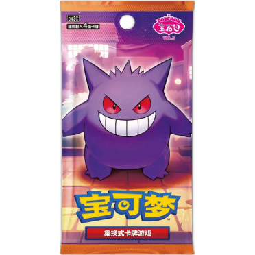 Pokemon : Gem Pack Vol. 3 - Booster