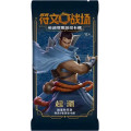 Riftbound: League Of Legends - Slim Booster Chinese 0