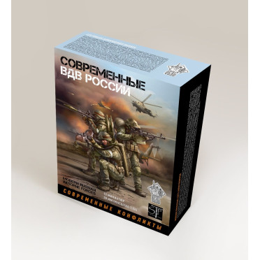 Parachutistes Russes