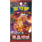 Pokémon : Dark Crystal Blaze - Booster