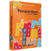 Pensterdam