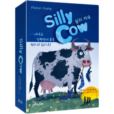 Silly Cow