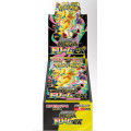 Pokémon : Display M2A Mega Dream EX 0