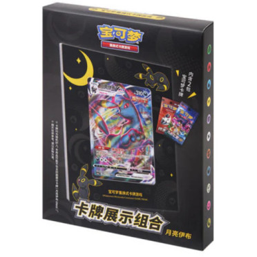 Pokemon - Coffret Porte Carte Noctali