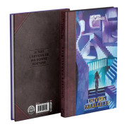 Broken Compass - Univers parall&egrave;les