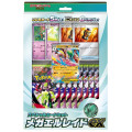 Pokémon : Coffret Special Mega Gallade-Ex 0