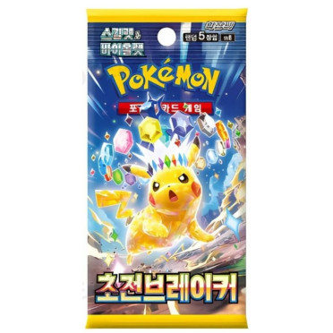 Pokémon : SV8  Super Electric Breaker - Booster