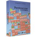 Pentoscow 0