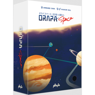 Boite de Orapa Space