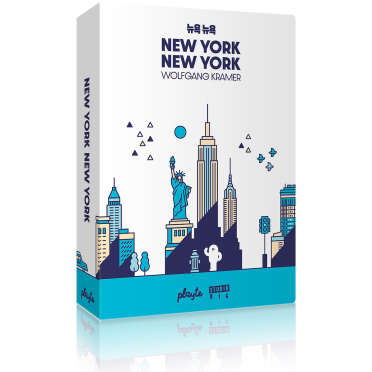 Boite de New York, New York - Occasion