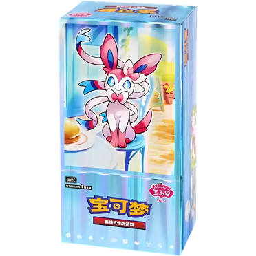 Boite de Pokemon : Gem Pack Vol.2 - Display
