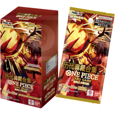 Boite de One Piece The Card Game - PRBC02 The Best Volume 2 - Chinese Display