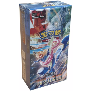 Boite de Pokémon - Blade Awakenings - 15 boosters Display