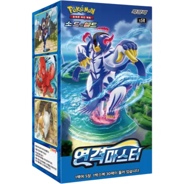 Boite de Pokémon - Rapid Strike Master - 30 Boosters Display