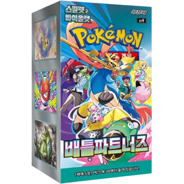 Boite de Pokémon - Battle Partners - 30 Boosters Display