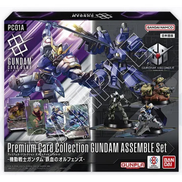 Boite de Gundam Card Game - Premium Card Collection - Gundam Assemble - Iron-Blooded Orphans