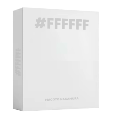 Boite de FFFFFF