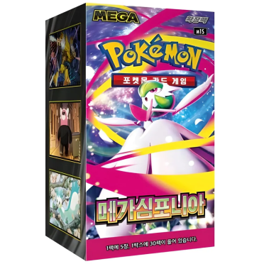 Boite de Pokemon - Mega Symphonia M1S - 30 Boosters Display