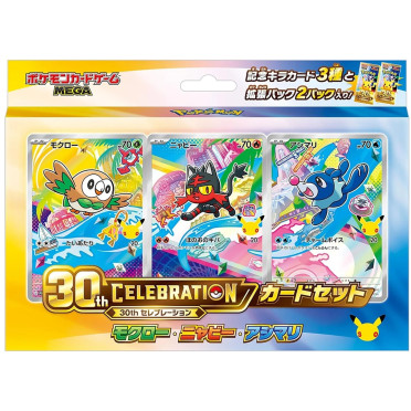 Boite de Pokemon - 30th Celebration Card Set - Alola